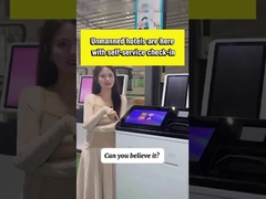 เครื่องเช็คอินที่ใช้ในโรงแรม