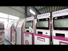 ตู้ลงทะเบียนสมรส