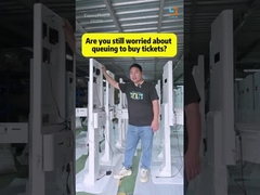 ตู้จำหน่ายตั๋วคิวแบบบริการตนเอง