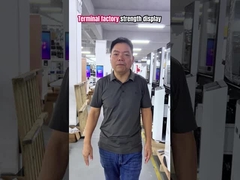 โรงงานตู้บริการตนเอง