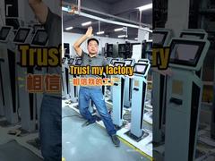 เชื่อใจโรงงานของฉัน