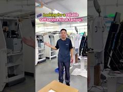 ตู้พิมพ์บัตร