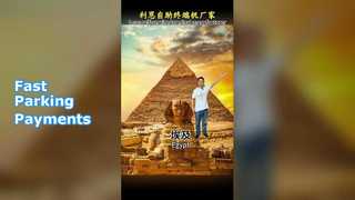 ตู้ชำระเงินที่จอดรถแก้ปัญหาเส้นยาว