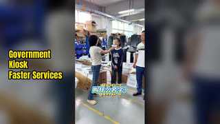 คีออสก์สำหรับธุรกิจของคุณ