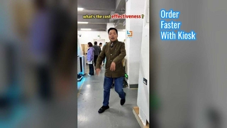 ตู้สั่งซื้อแบบบริการตนเองช่วยเพิ่มยอดขาย