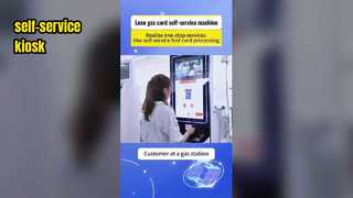 ตู้บริการตนเอง